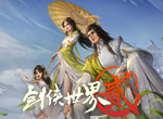 11月16日《剑侠世界2》万象更新资料片重磅来袭！