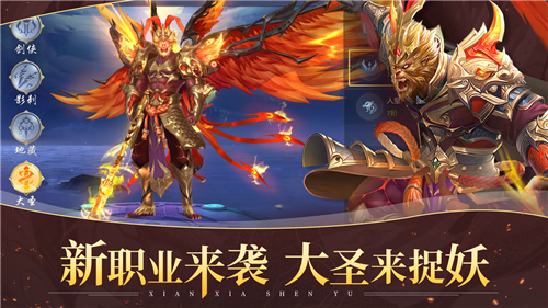 遮天传说截图
