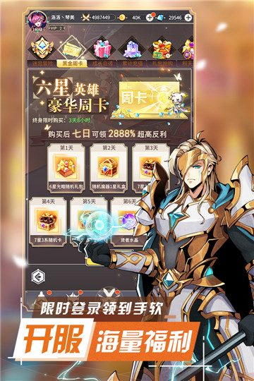王女异闻录游戏截图