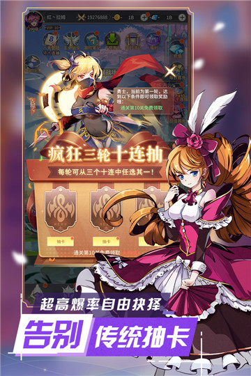 王女异闻录游戏截图