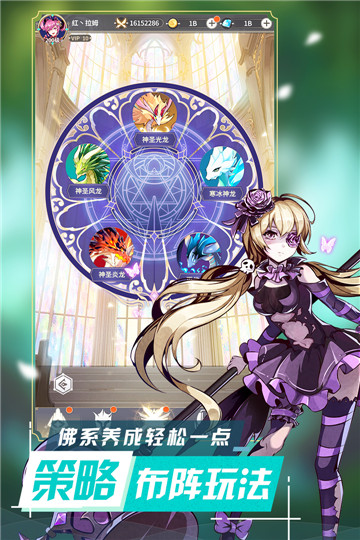 王女异闻录游戏截图