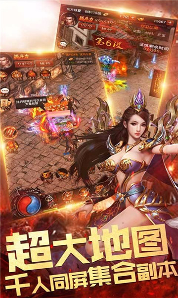 猪猪神器GM9截图