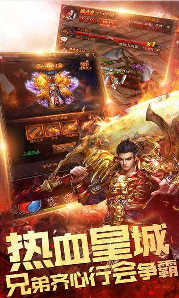 猪猪神器GM9截图