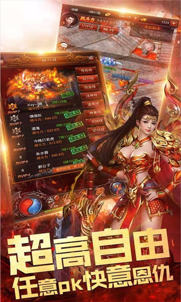 猪猪神器GM9截图