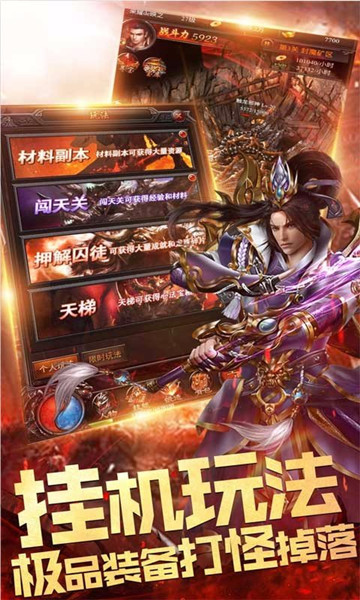 猪猪神器GM9截图