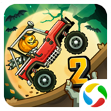 登山赛车2国际版