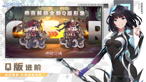 冒险小分队公测版截图