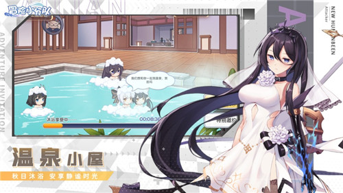 冒险小分队公测版截图