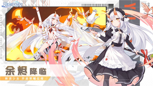 冒险小分队公测版截图