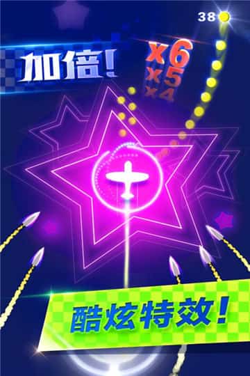 躲避飞行正式版游戏截图