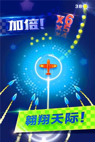 躲避飞行正式版游戏截图