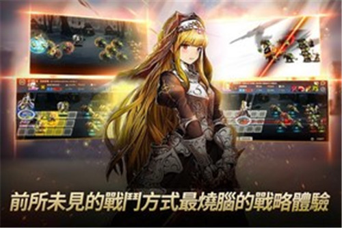 塔防挂机版
