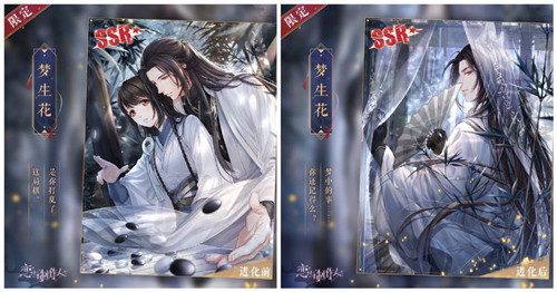 《恋与制作人》西月国「蔽天」版本上线 长渊之下与他并肩作战