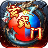 武魂