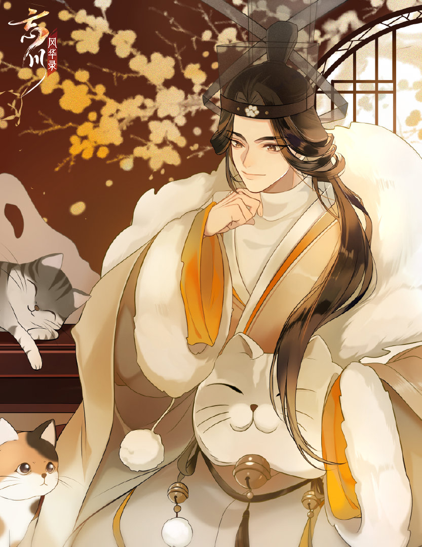 《忘川风华录》手游新名士陆游同人图放送！与使君共赏神仙画作~