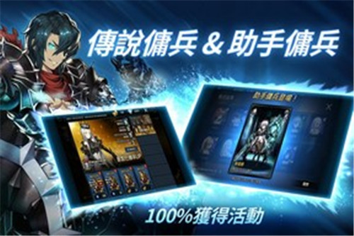塔防挂机版截图
