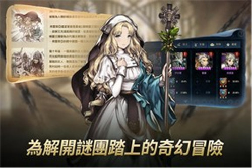 塔防挂机版截图