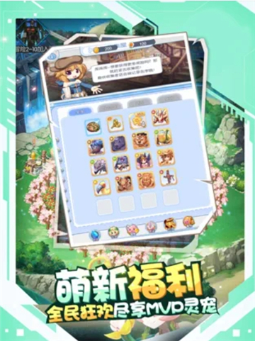 旷野大冒险截图