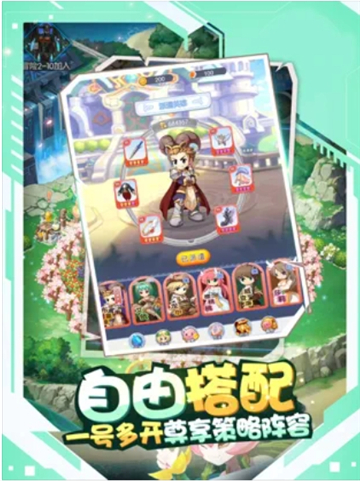 旷野大冒险截图