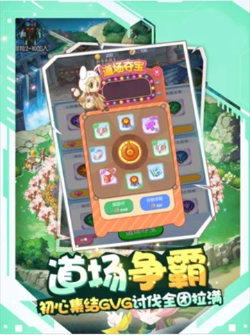 旷野大冒险截图
