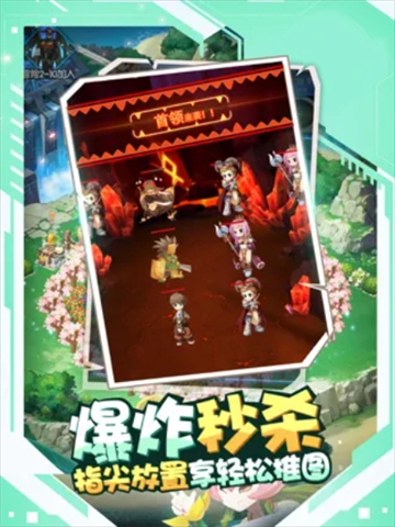 旷野大冒险截图