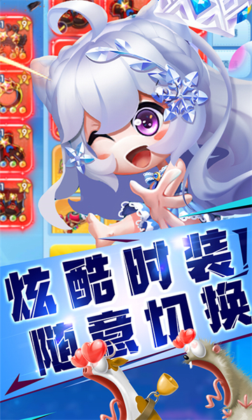 指尖炮弹截图