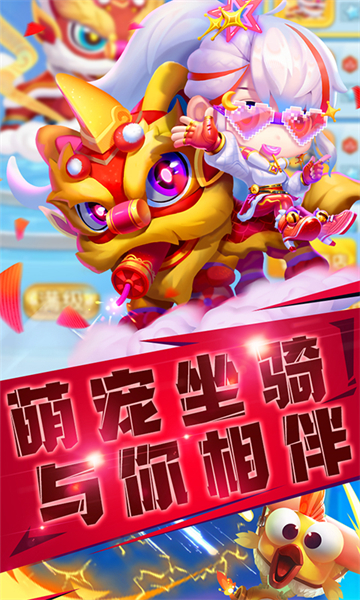 指尖炮弹截图