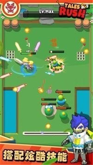 传说疾冲截图