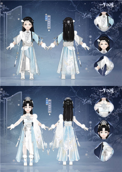 清霜绰影《一梦江湖》晴雪节新时装曝光！