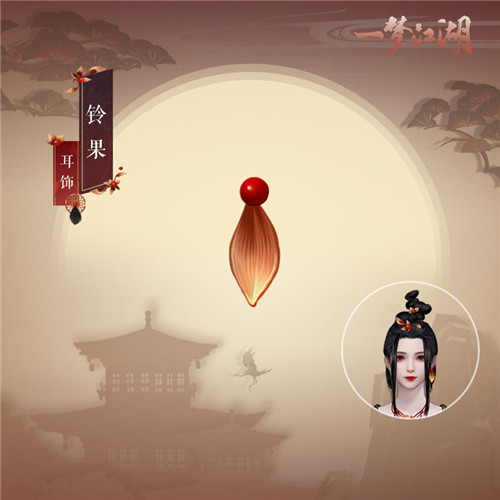 清霜绰影《一梦江湖》晴雪节新时装曝光！