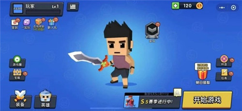 王者100刀截图