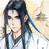 仙与仙途游戏