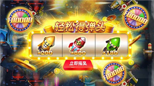 欢乐暴击战机截图