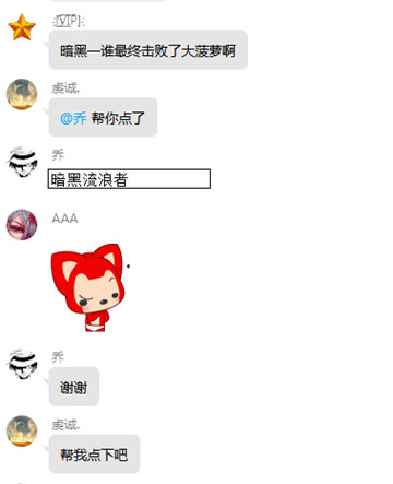 《暗黑破坏神：不朽》“凯恩的试炼”，硬核答题闯关引热潮