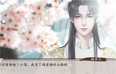 师兄怎么了