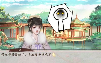师兄怎么了