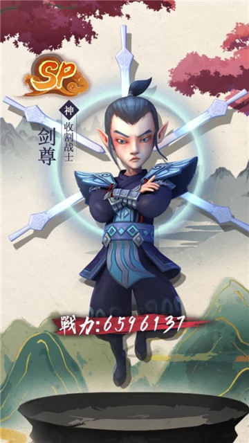 魔塔神将截图
