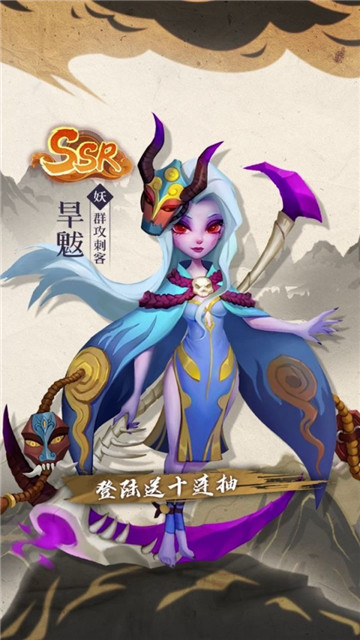魔塔神将截图