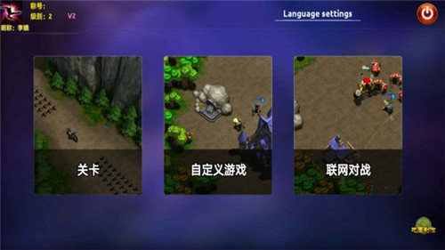 问鼎神坛截图