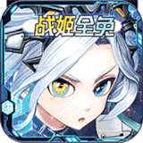 80后指挥官