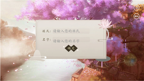 师兄怎么了截图
