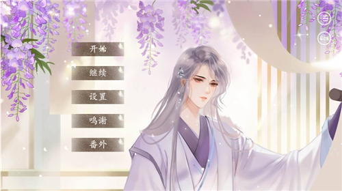 师兄怎么了截图