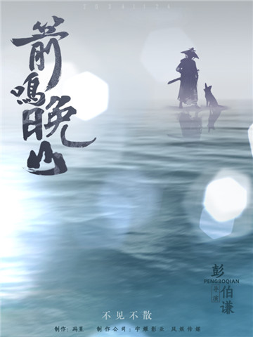 游戏又出新剧本？《绝对演绎》担起好剧重担，武侠新剧一箭破局！