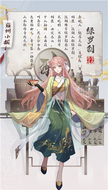 游戏又出新剧本？《绝对演绎》担起好剧重担，武侠新剧一箭破局！