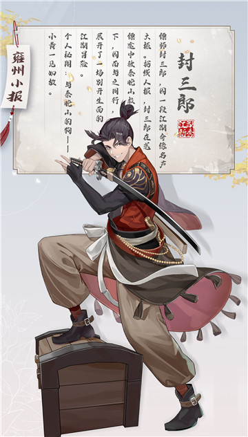游戏又出新剧本？《绝对演绎》担起好剧重担，武侠新剧一箭破局！