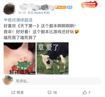游戏又出新剧本？《绝对演绎》担起好剧重担，武侠新剧一箭破局！