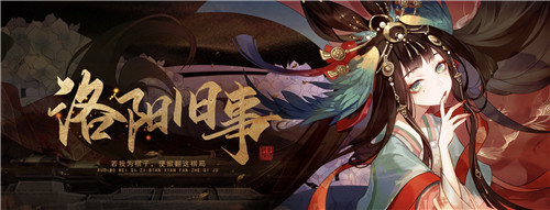 游戏又出新剧本？《绝对演绎》担起好剧重担，武侠新剧一箭破局！