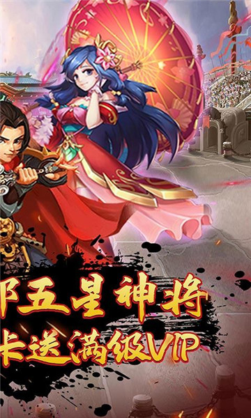 乱世武林3截图