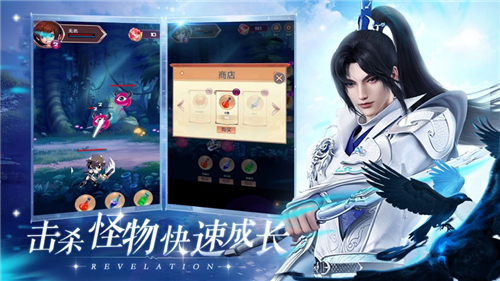 风华诀仙剑幻境截图