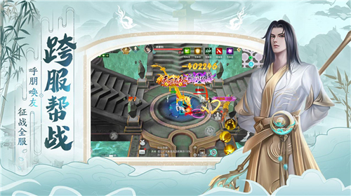 弥天化界截图